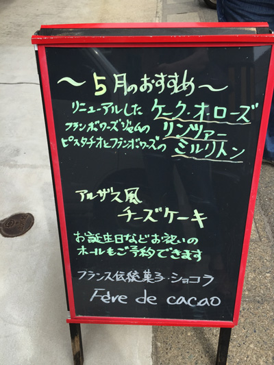 cacao1-2