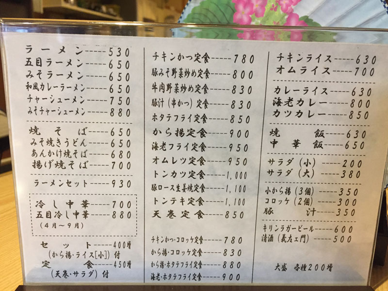 oosawa19-3